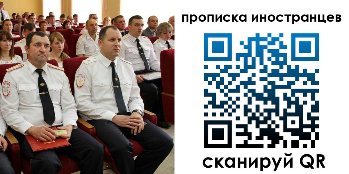 временная регистрация в Козьмодемьянске