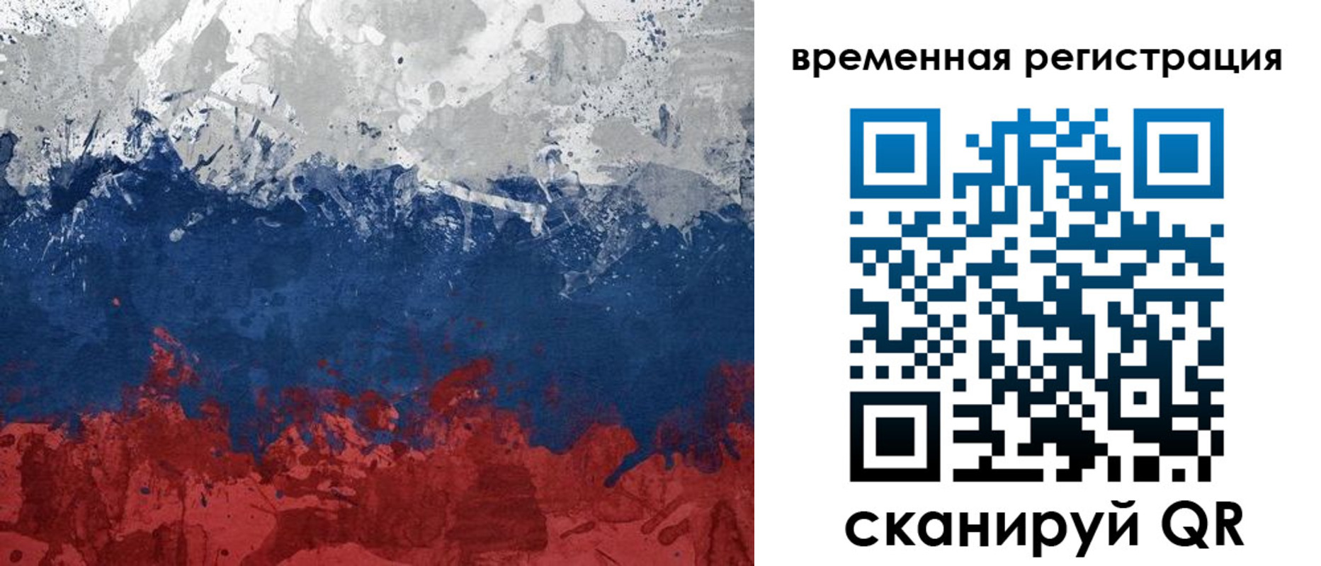 прописка в квартире в Козьмодемьянске