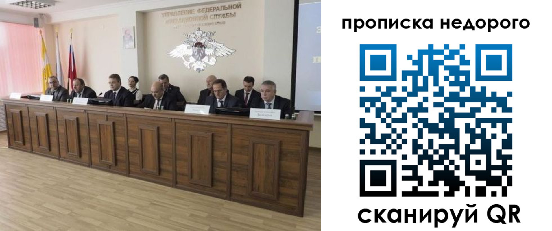 миграционный учет в Козьмодемьянске