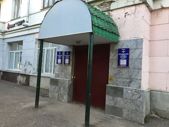 прописка в Козьмодемьянске